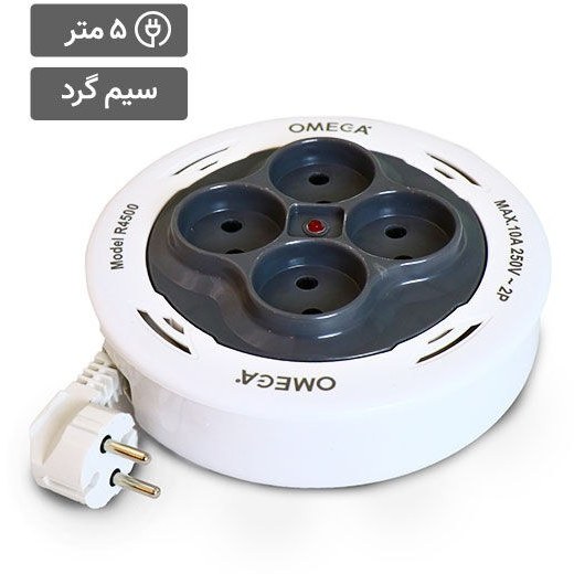 چند راهی 4 خانه برق امگا R4500 با کابل 5 متری