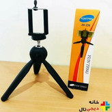 سه پایه نگهدارنده گوشی موبایل یانتنگ مدل XH-228