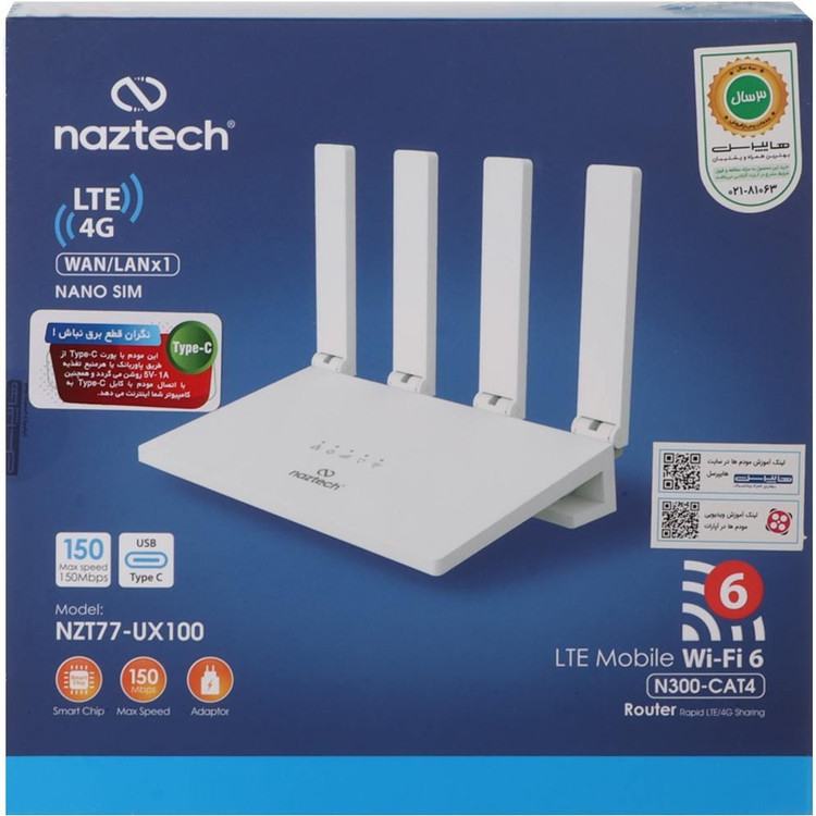 مودم روتر 4G LTE بیسیم نزتک مدل NZT-77UX100