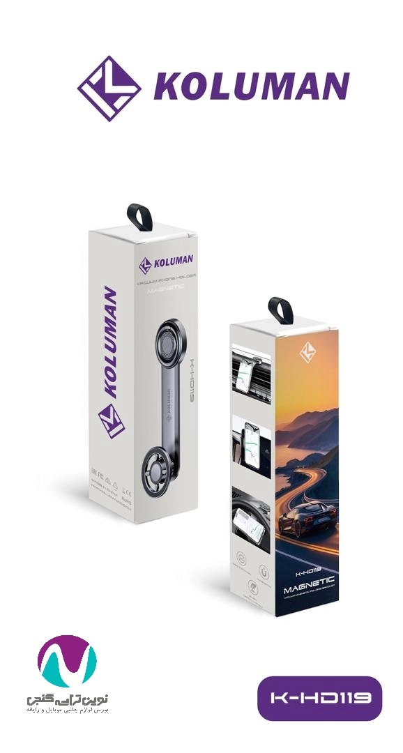 هولدر موبایل مگنتی وکیومی کلومن مدل KOLUMAN K-HD119