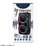 اسپیکر بلوتوثی بیکارو KB6