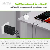 شارژر دیواری سامسونگ مدل EP-T6530 سری دو پین – ویتنام
