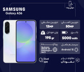 گوشی سامسونگ A36 5G | حافظه 128 رم 8 گیگابایت (ویتنام)