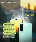 گوشی سامسونگ A26 5G | حافظه 128 رم 8 گیگابایت (ویتنام)
