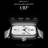 ساعت هوشمند شیائومی Redmi Watch 4