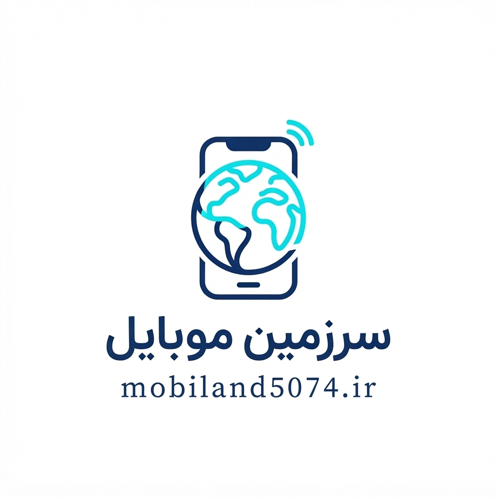 سرزمین موبایل 